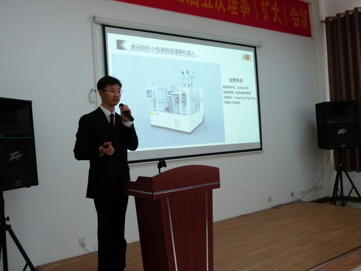熱烈慶?！笆〖Z協(xié)理事（擴(kuò)大）會(huì)議”在河南金谷圓滿落幕